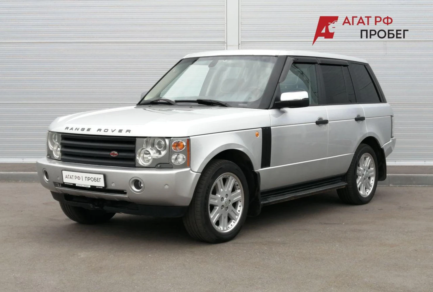 Land Rover Range Rover, 2005