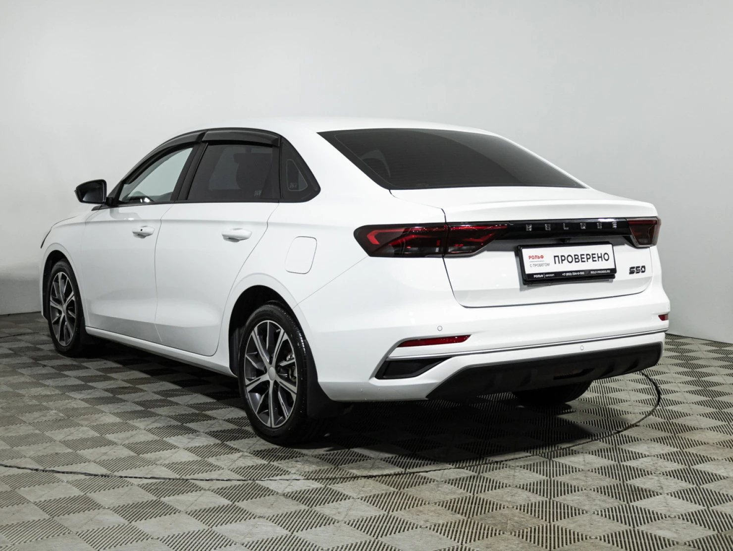 Belgee S50, 2025
