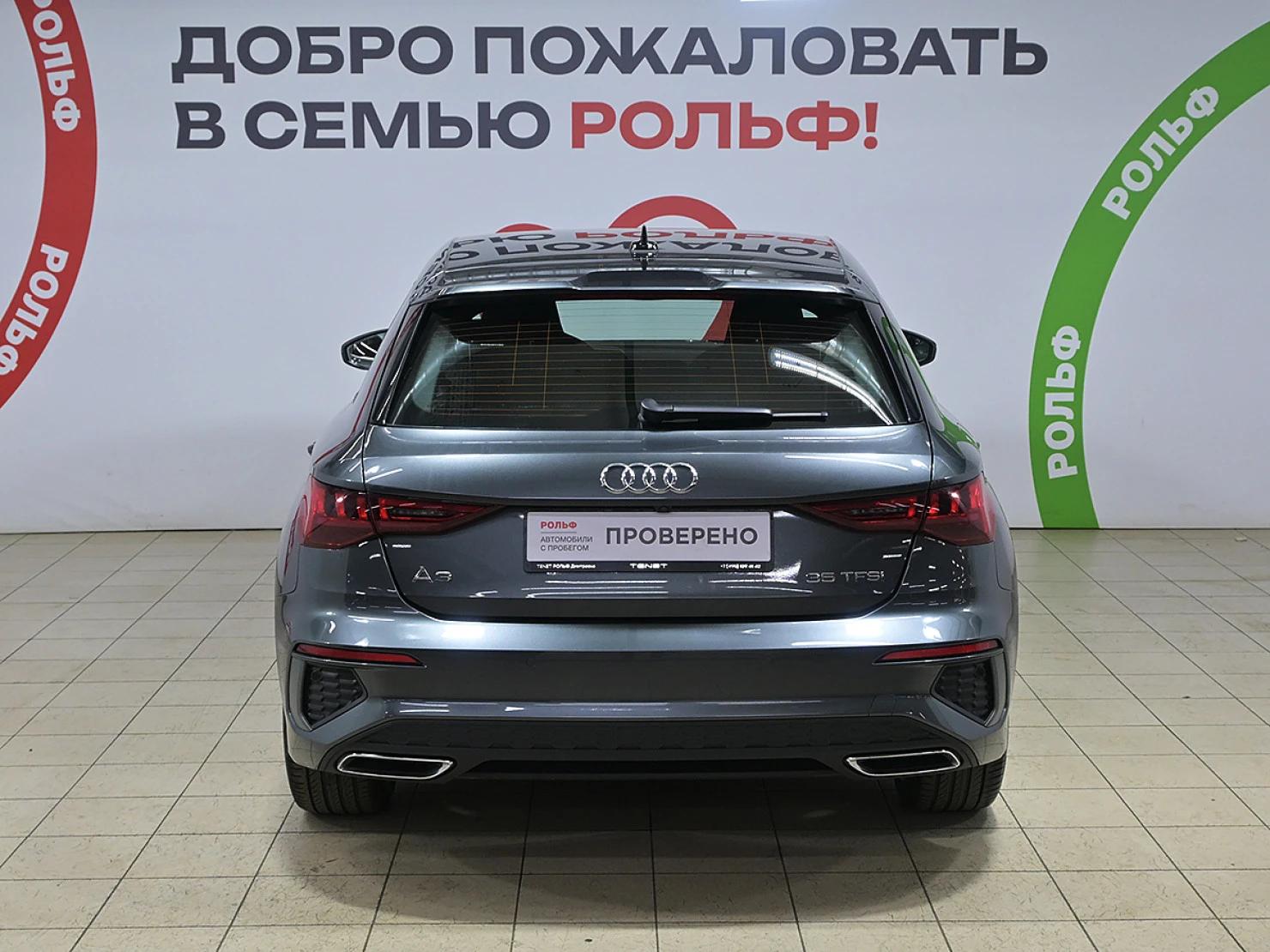 Audi A3, 2021