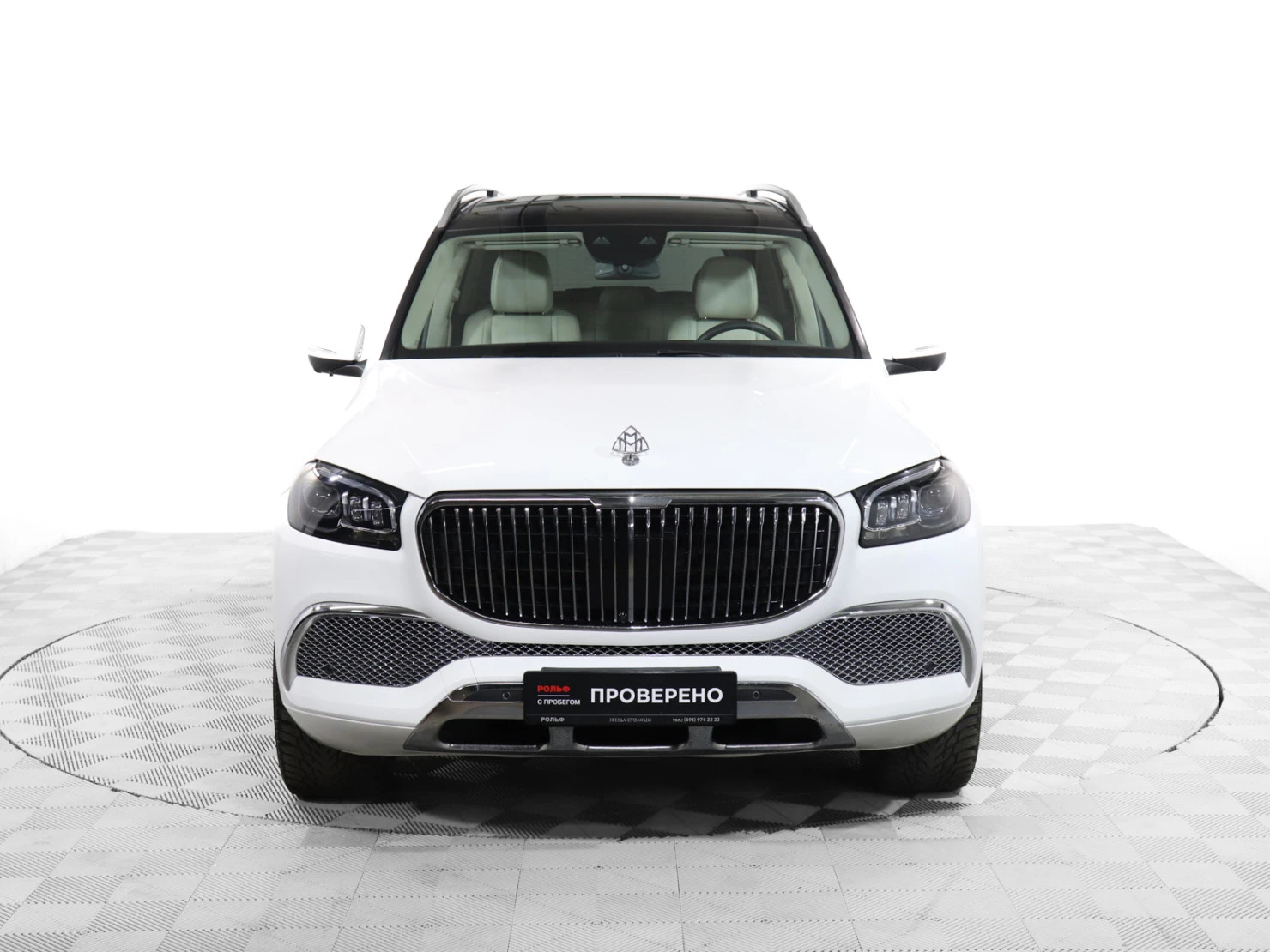 Mercedes-Benz GLS, 2020
