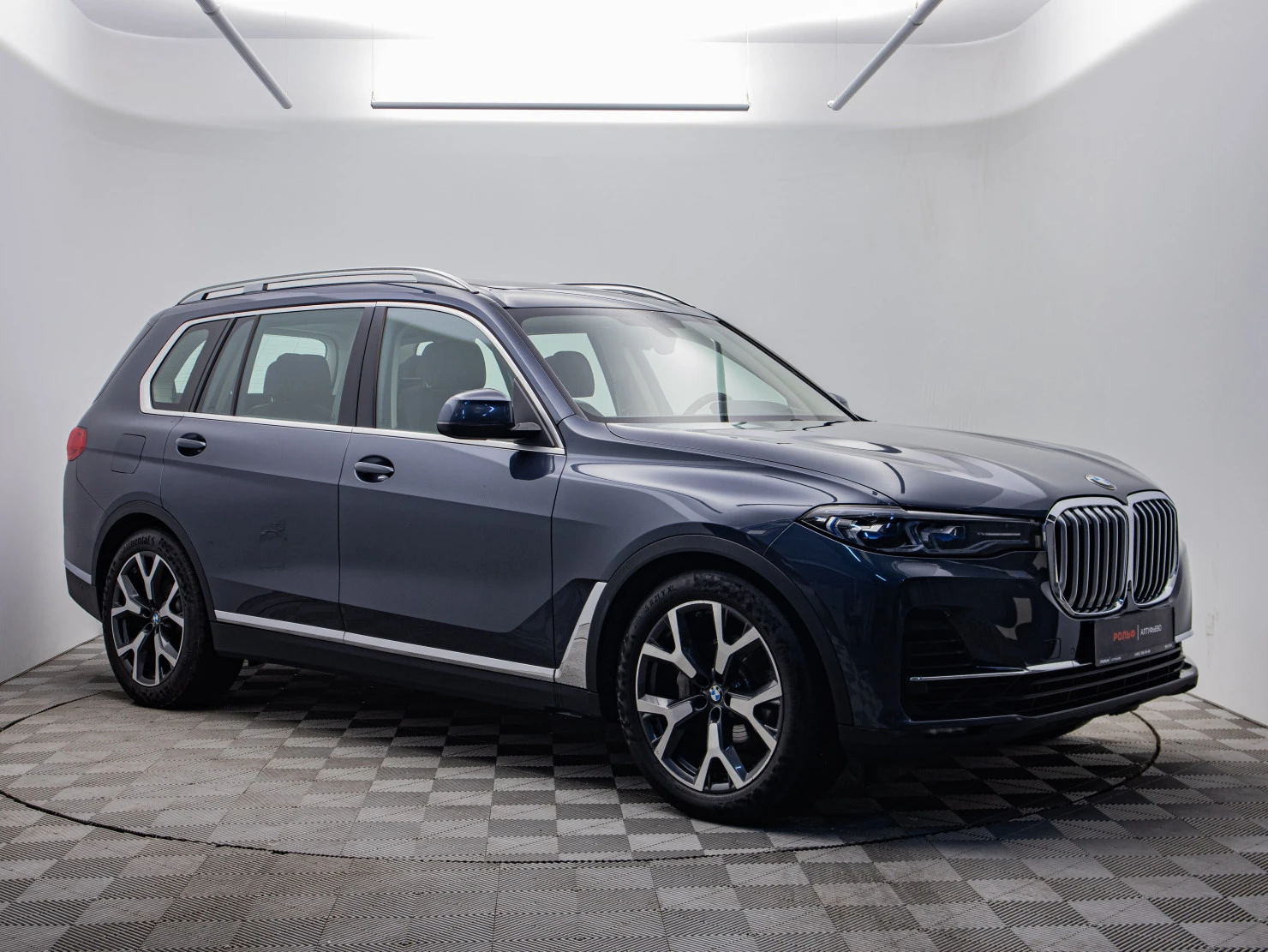 BMW X7, 2020