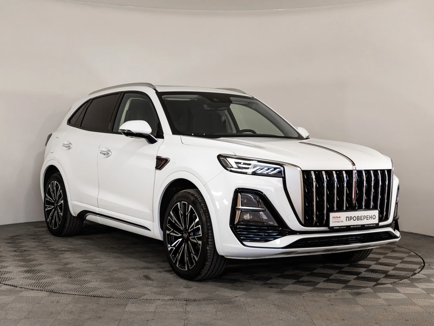 Hongqi HS5, 2024