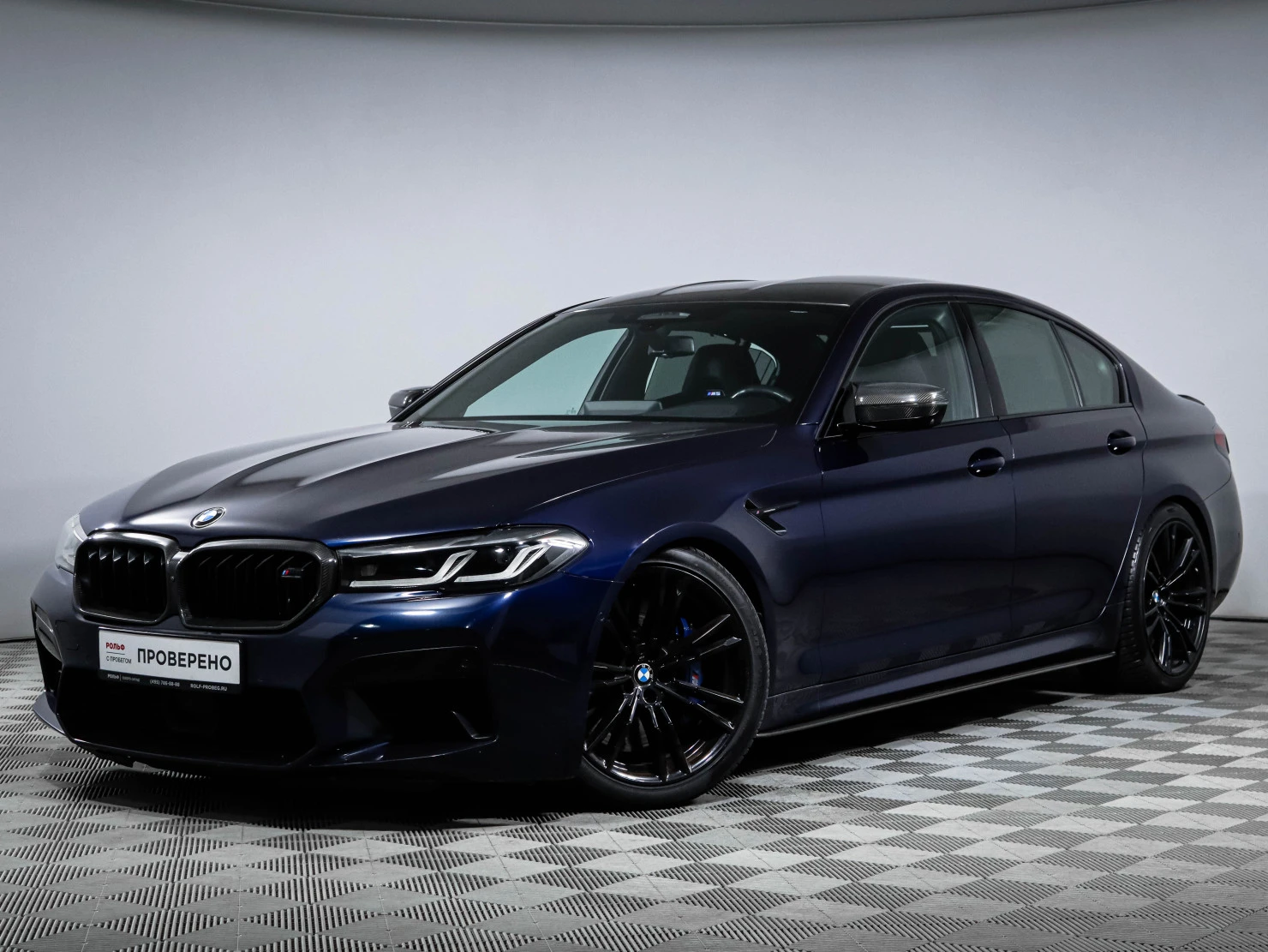 BMW M5, 2020
