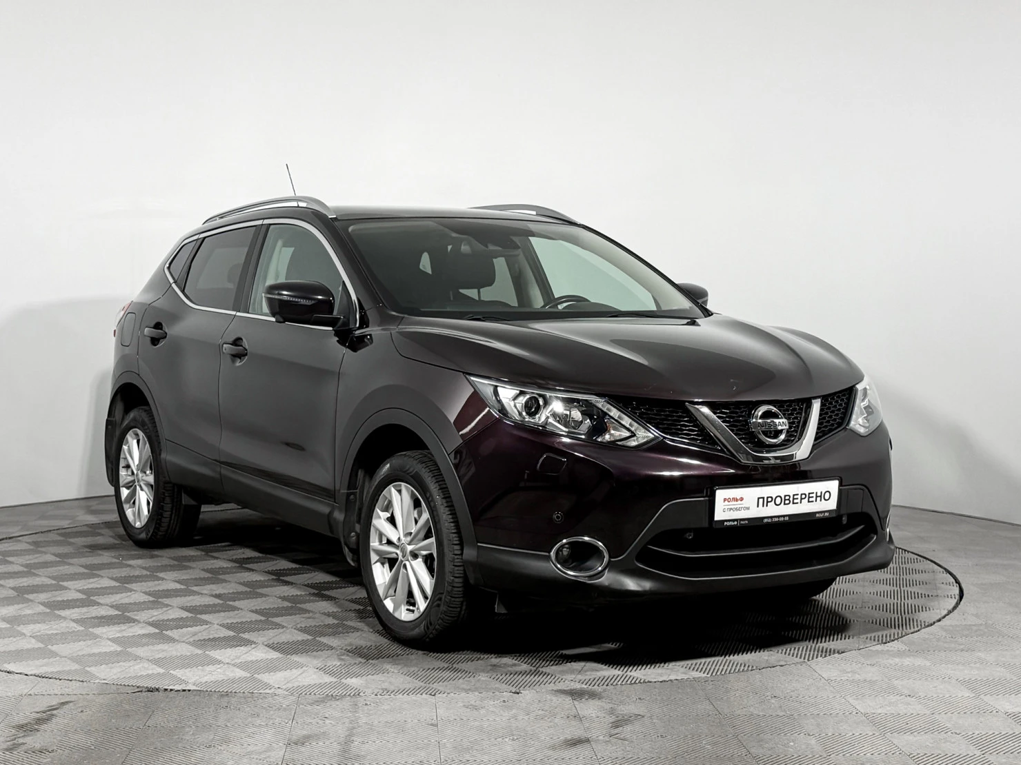 Nissan Qashqai, 2014
