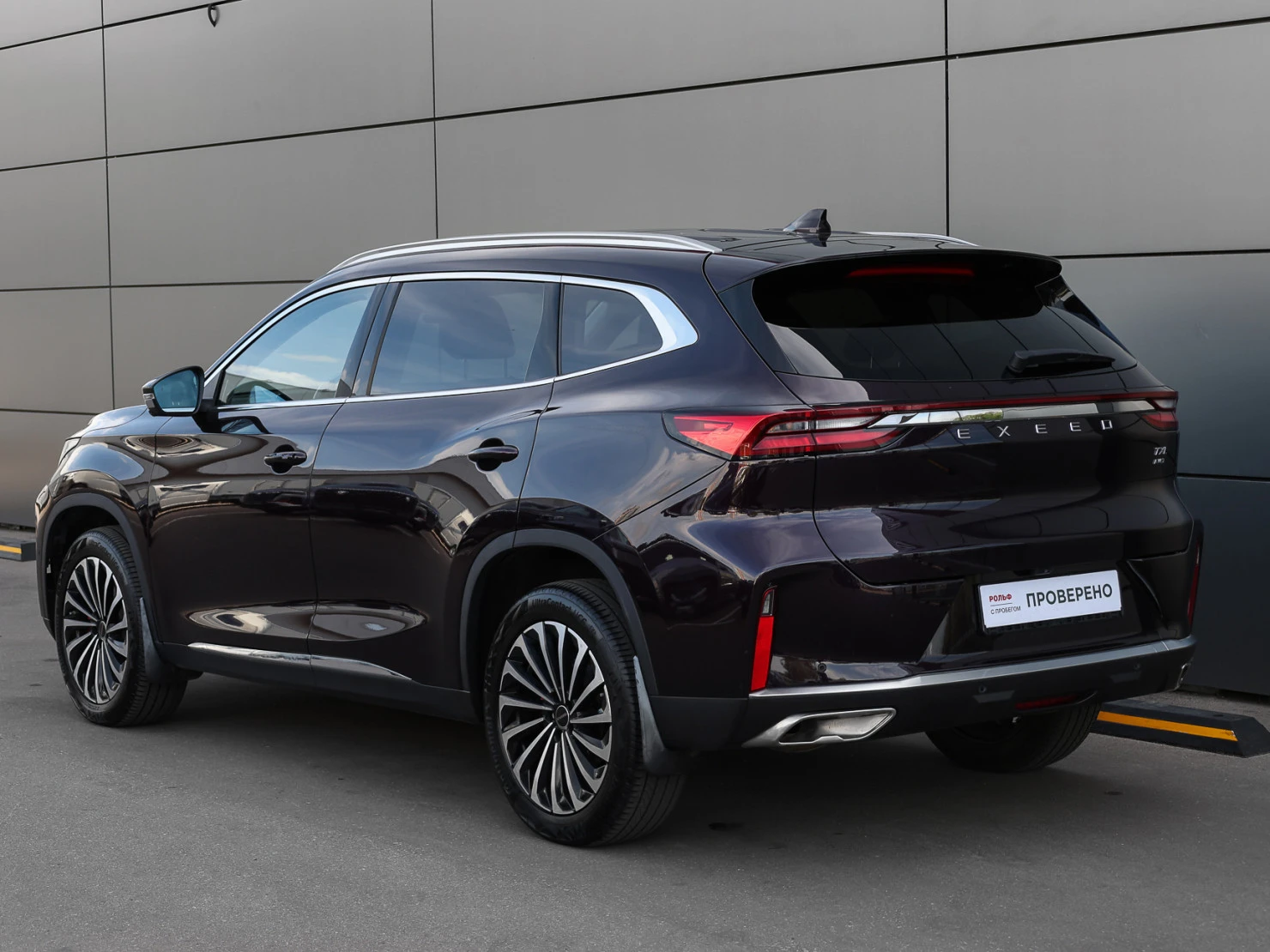 EXEED TXL, 2023