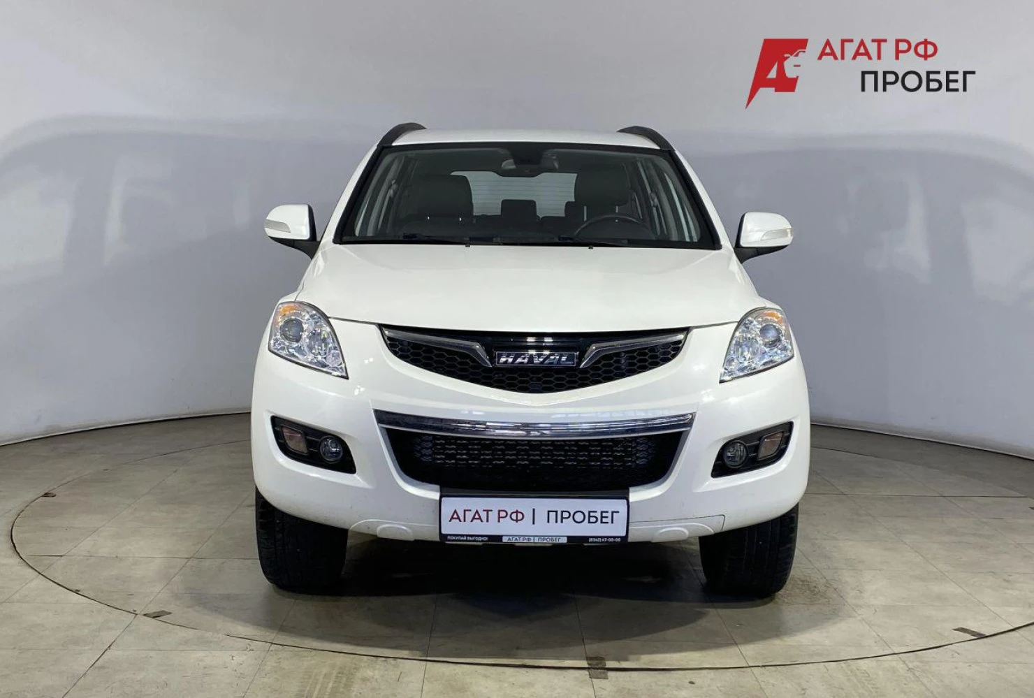 HAVAL H5, 2020