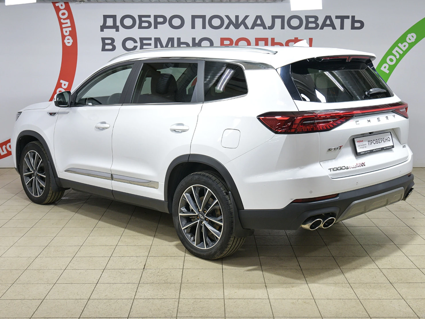 Chery TIGGO 8 Pro MAX, 2023