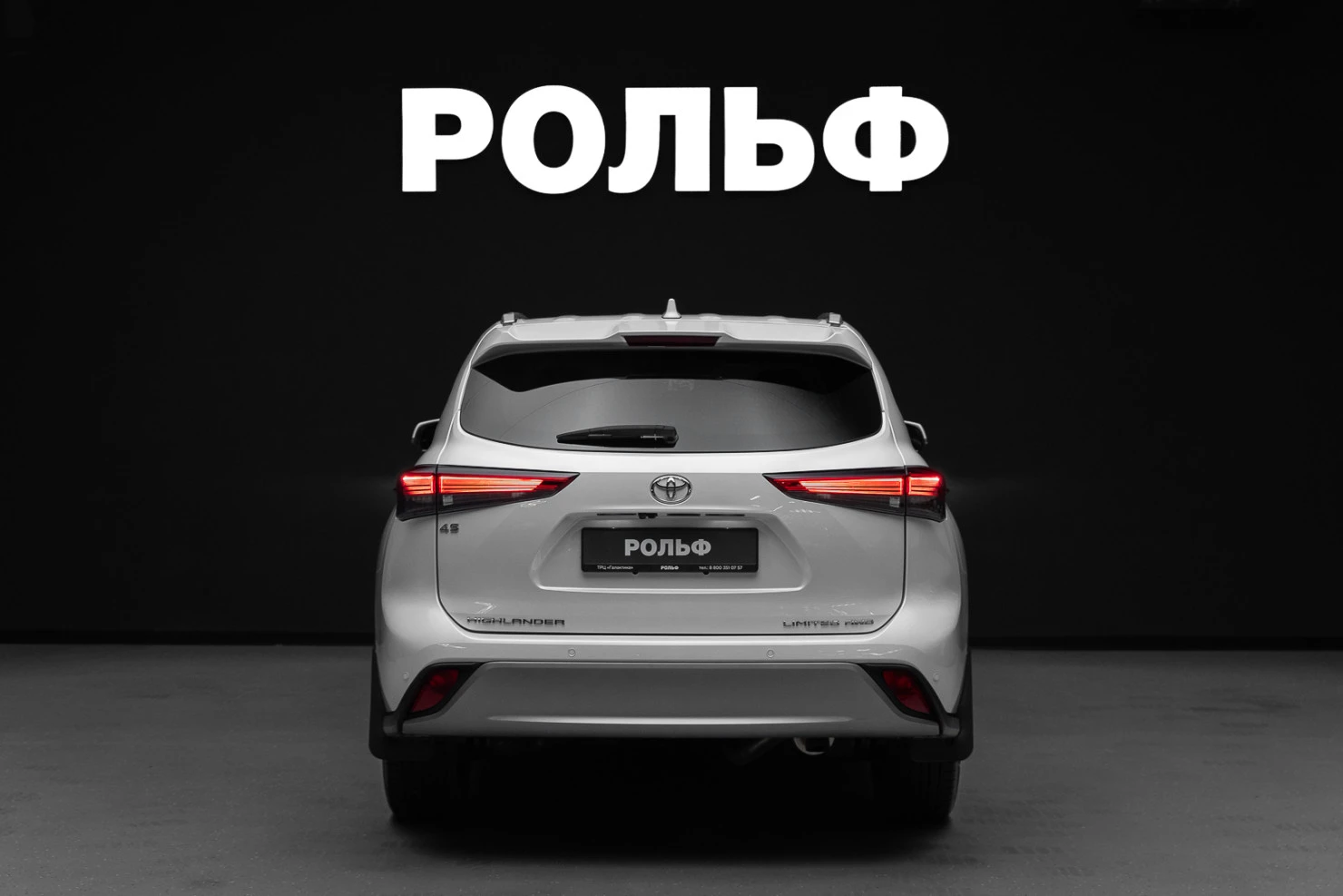 Toyota Highlander, 2024