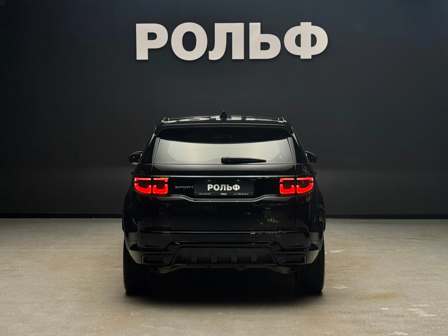 Land Rover Discovery Sport, 2024