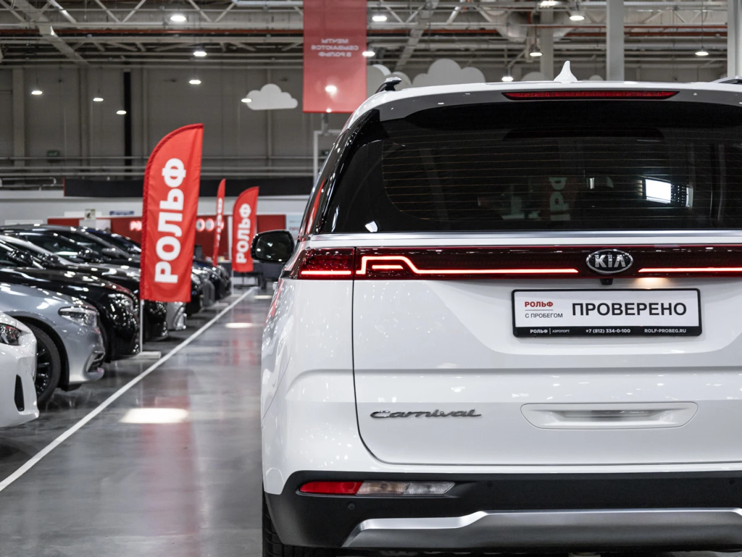 Kia Carnival, 2020