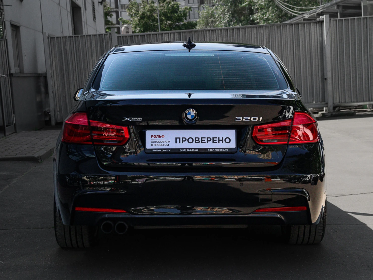 BMW 3 серии, 2017