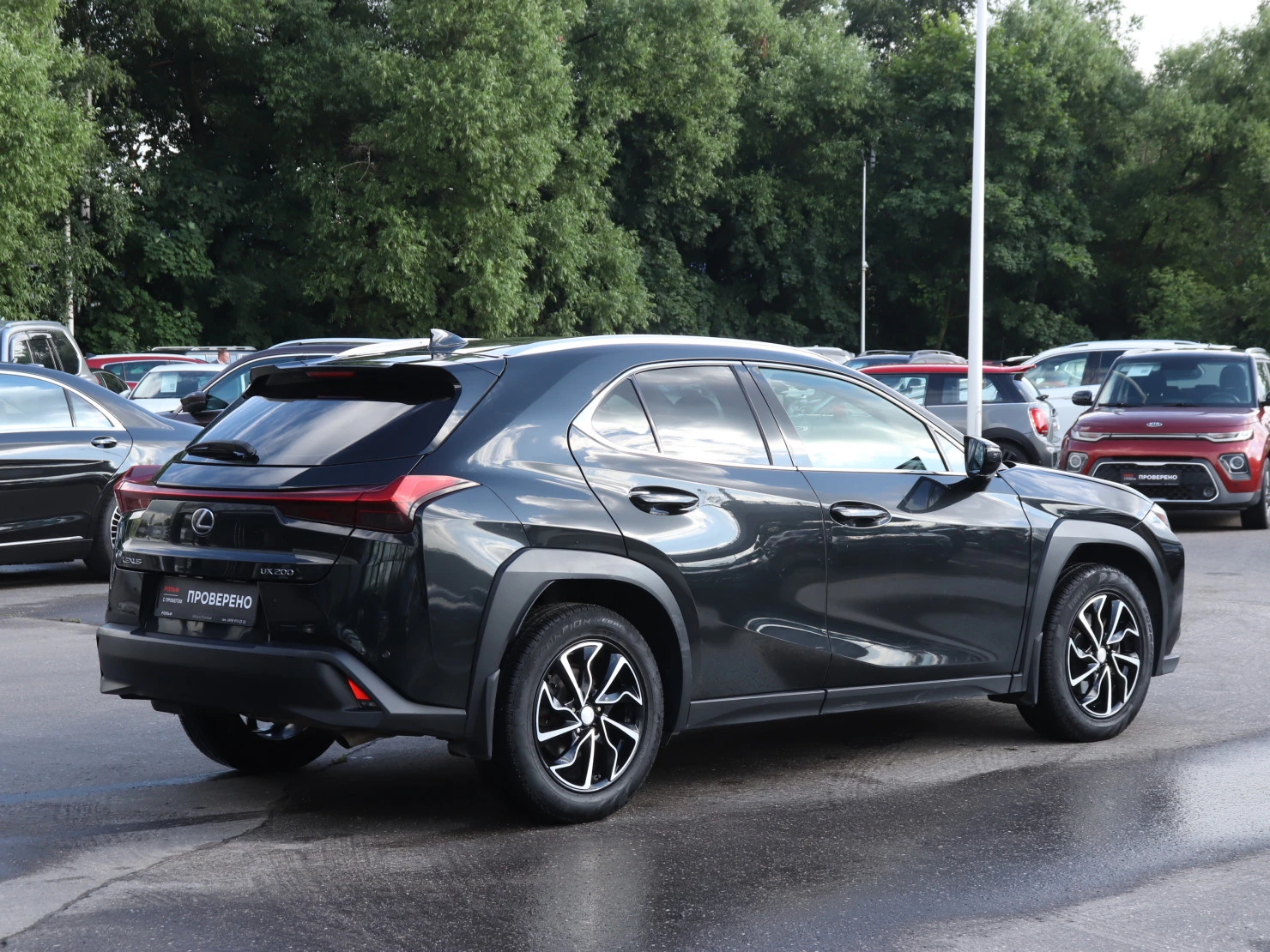 Lexus UX, 2019