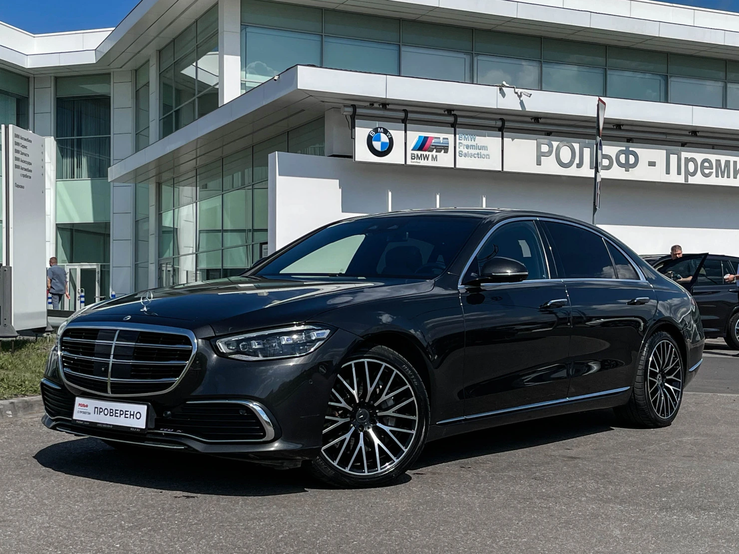 Mercedes-Benz S-Класс, 2021