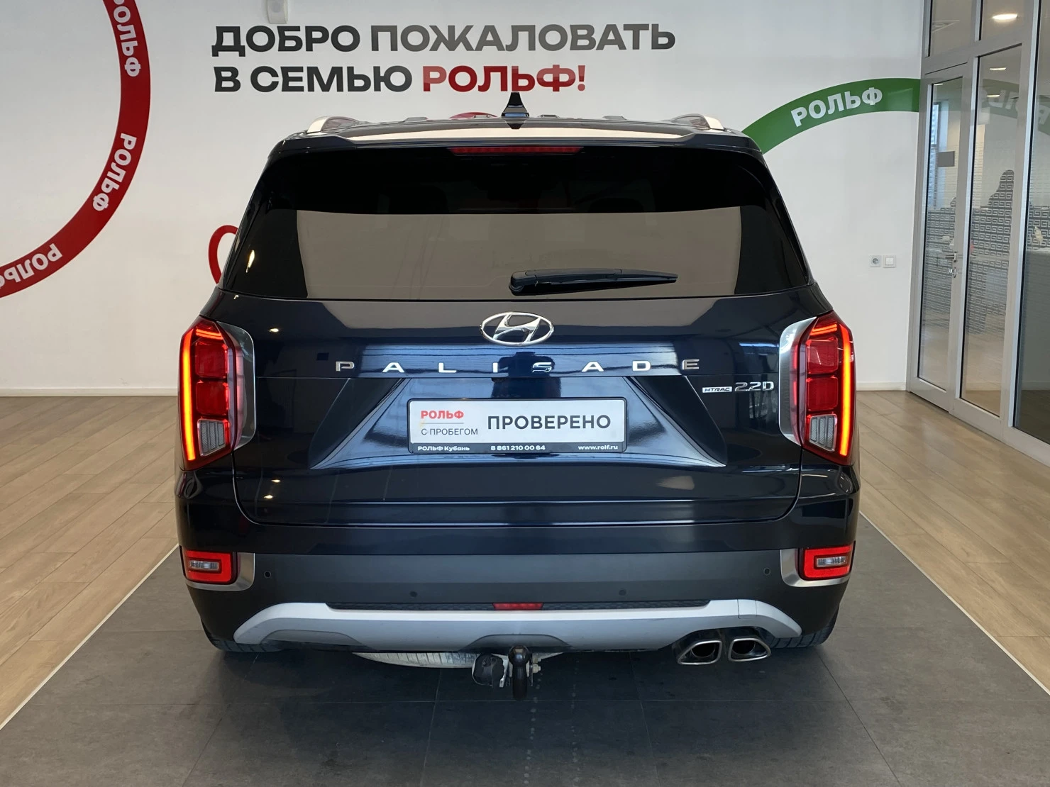 Hyundai Palisade, 2020