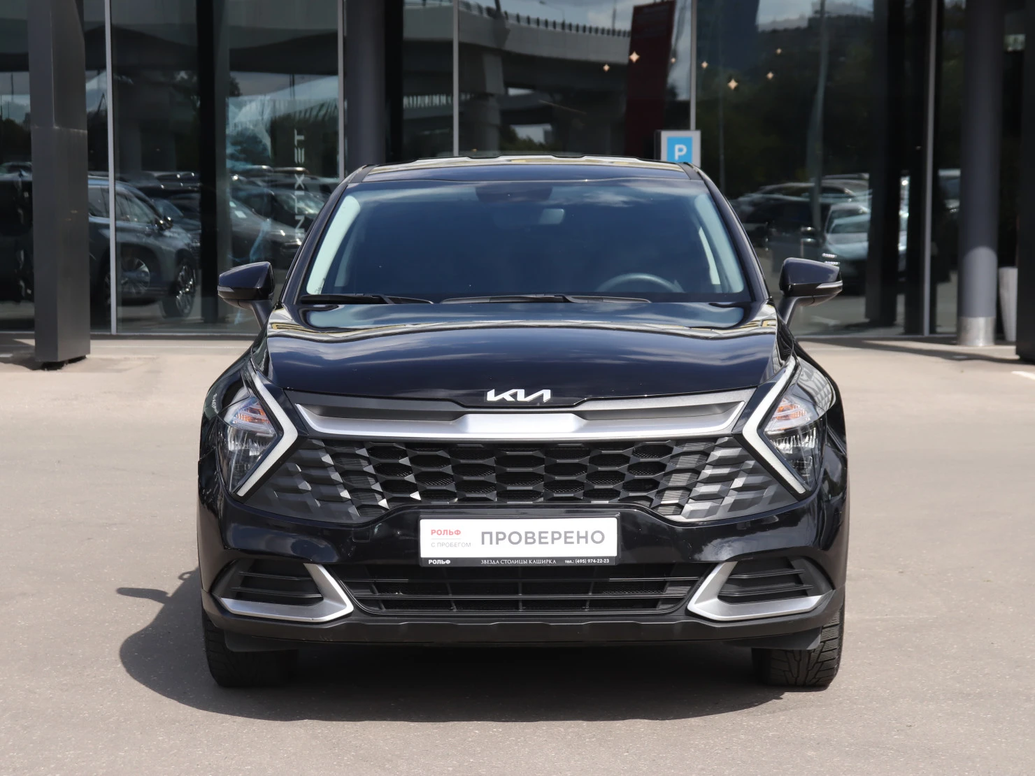 Kia Sportage, 2023