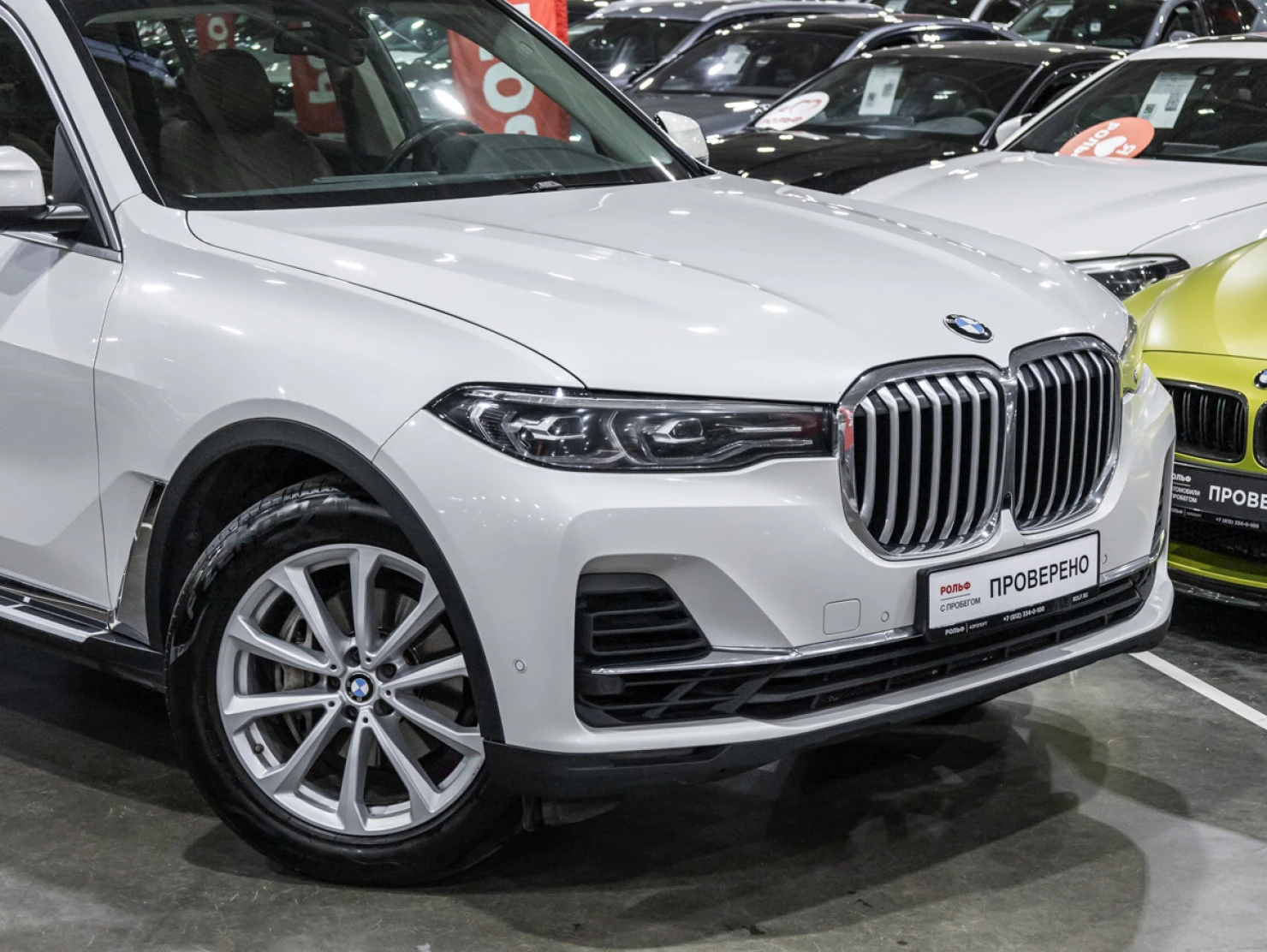 BMW X7, 2020