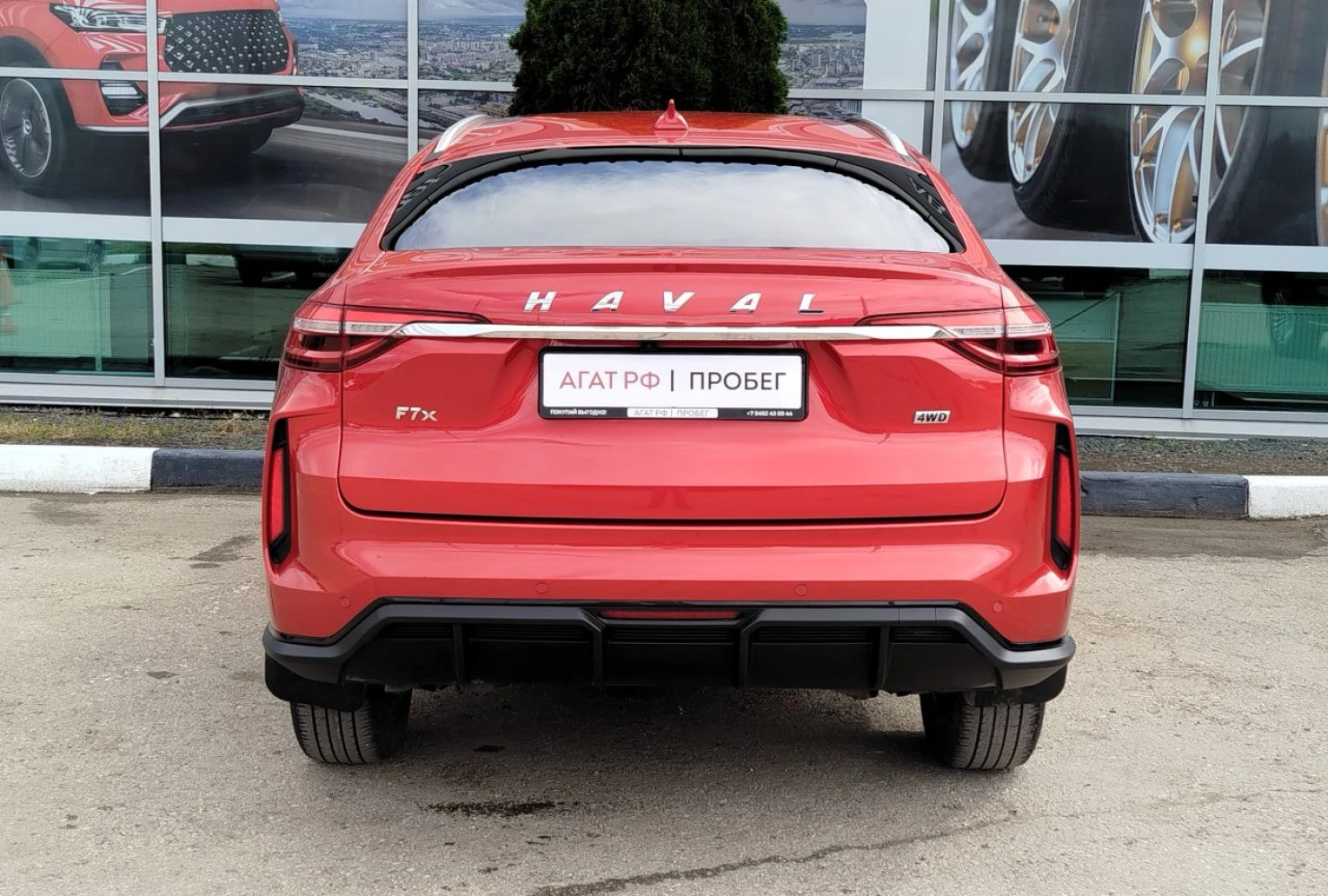 HAVAL F7x, 2023