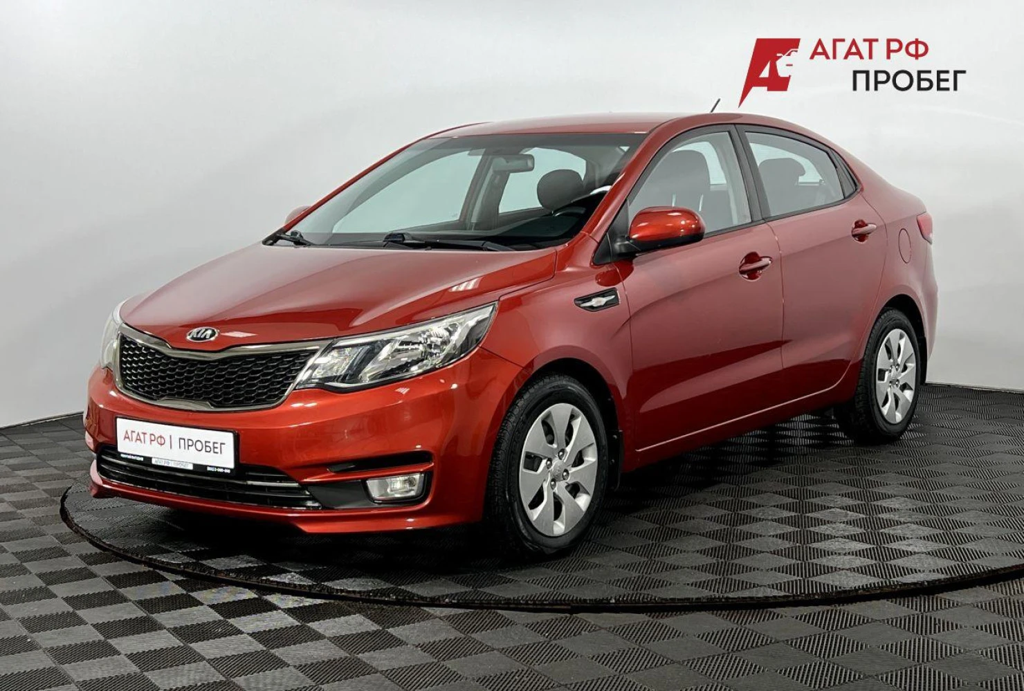 Kia Rio, 2015