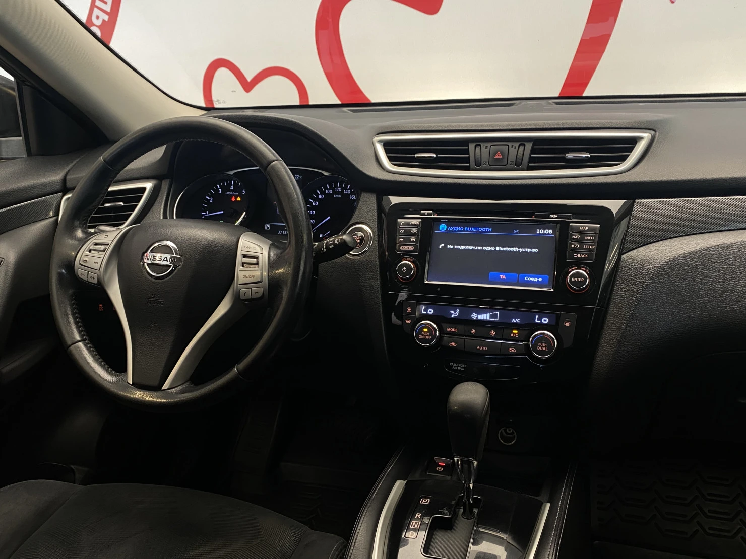 Nissan X-Trail, 2015