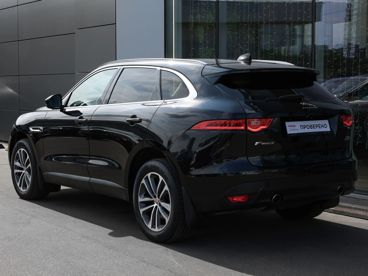 Jaguar F-PACE, 2016