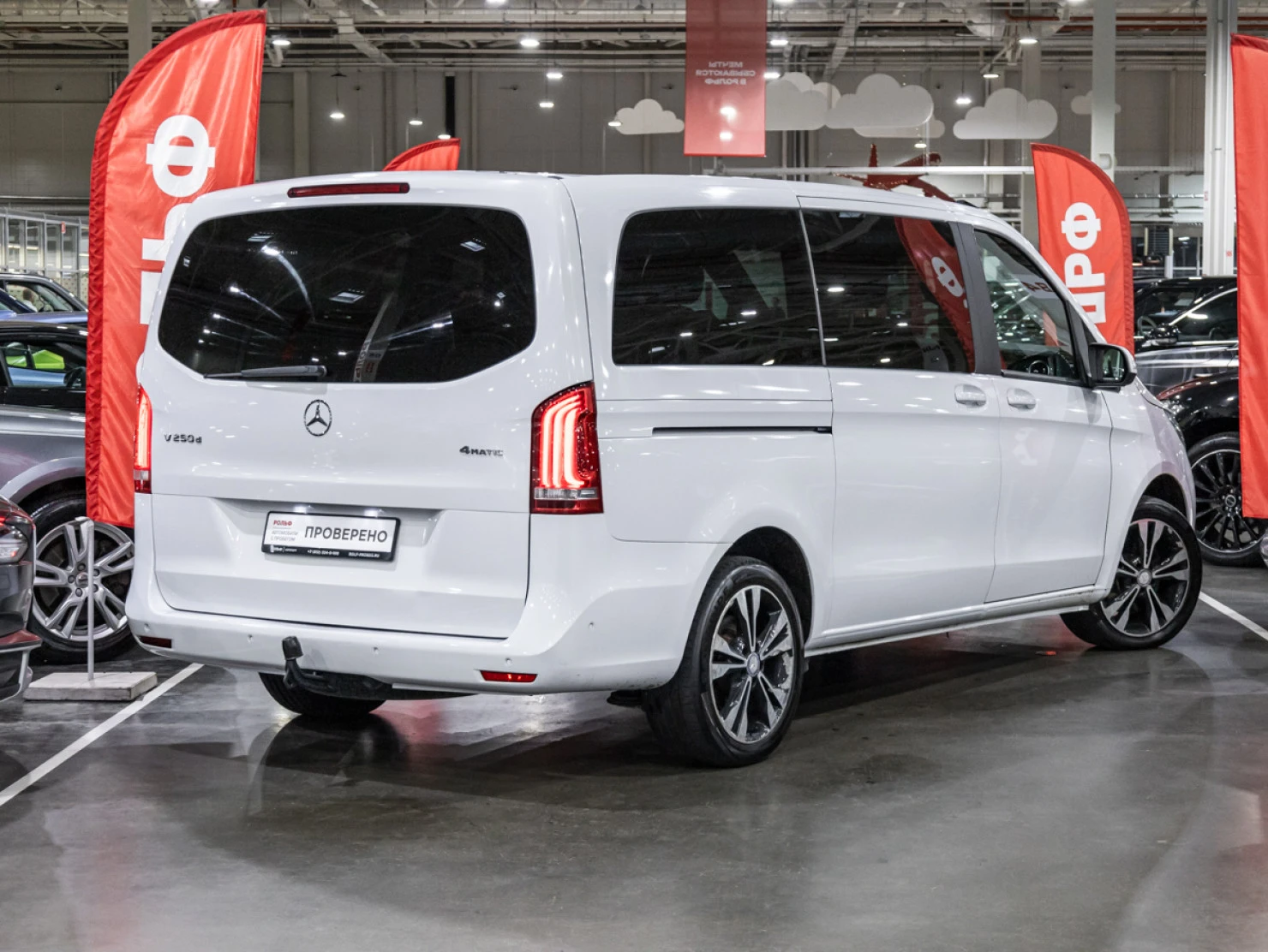 Mercedes-Benz V-Класс, 2015