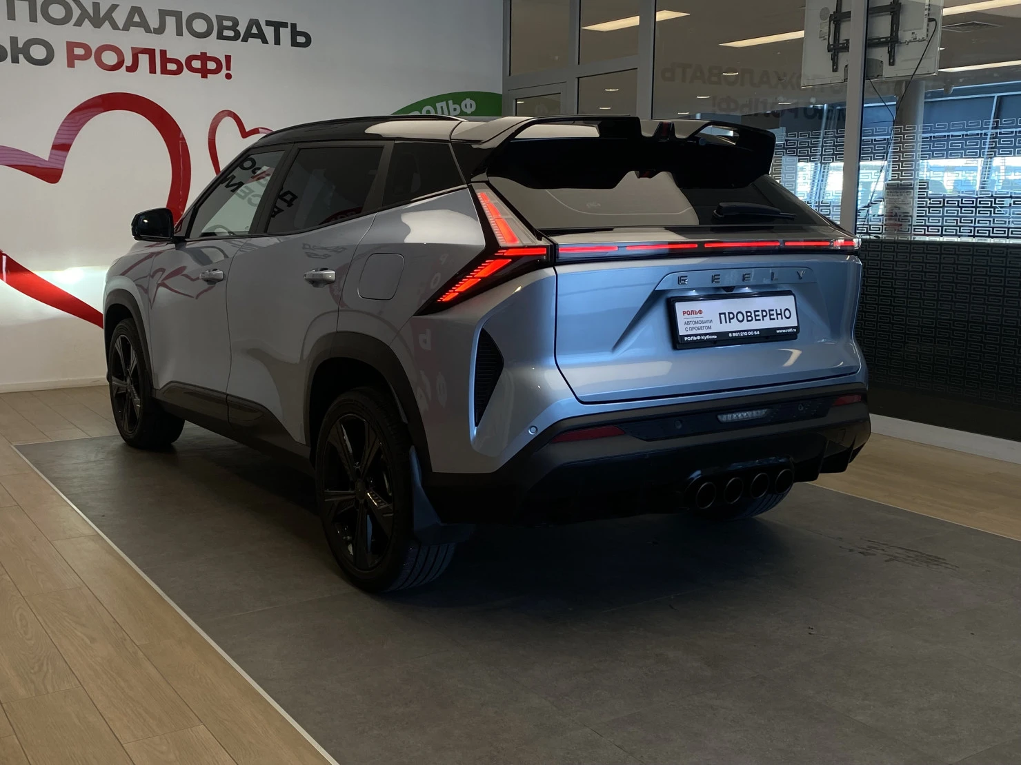Geely CITYRAY, 2024