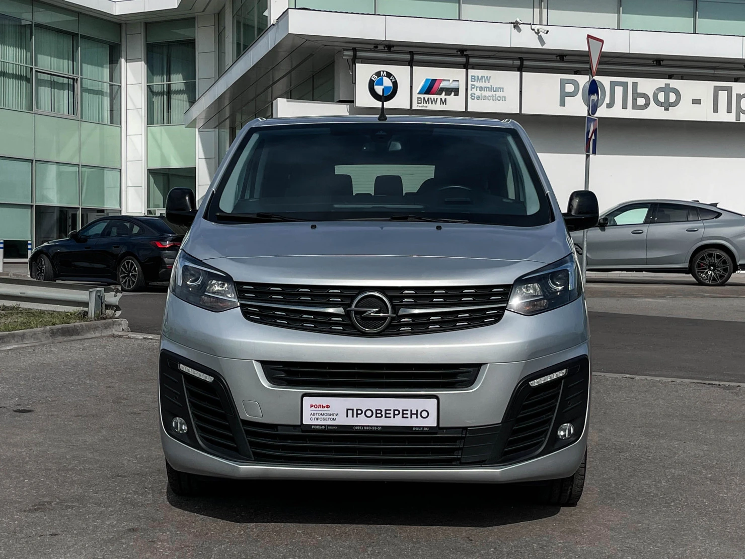 Opel Zafira Life, 2020
