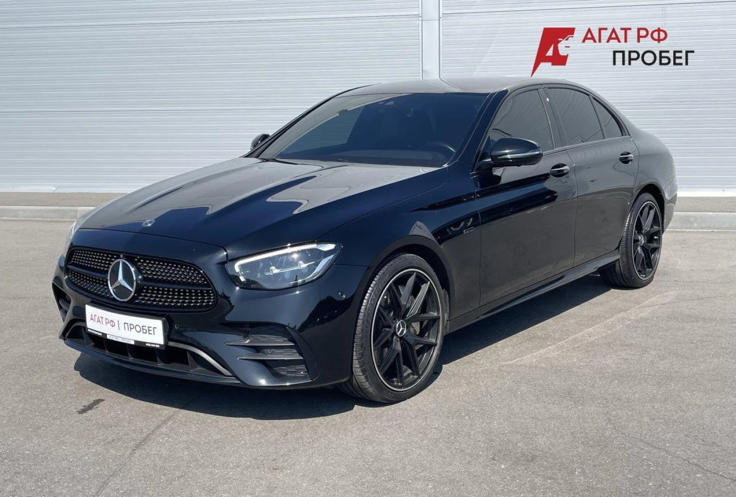 Mercedes-Benz E-Класс, 2020
