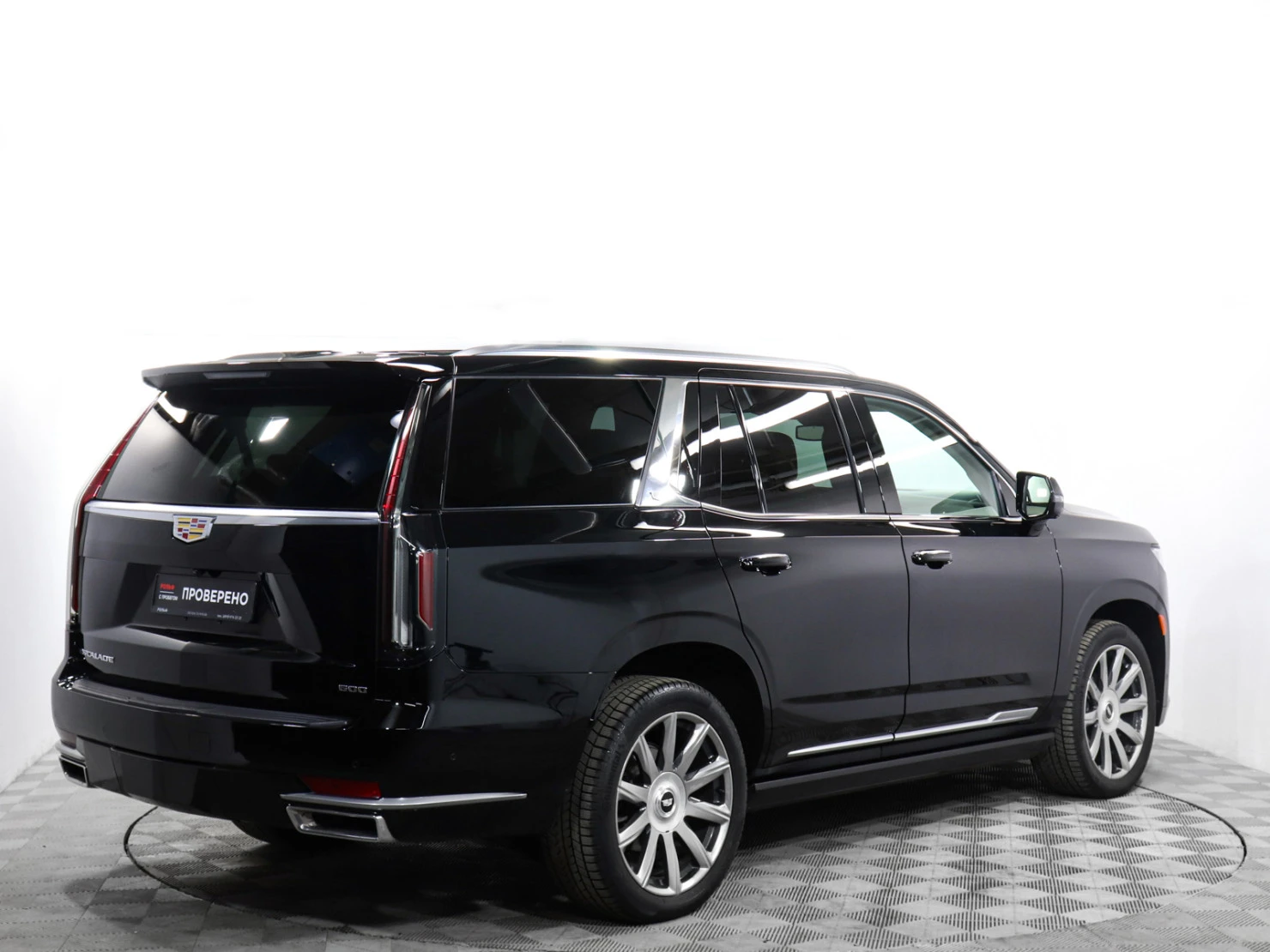 Cadillac Escalade, 2021