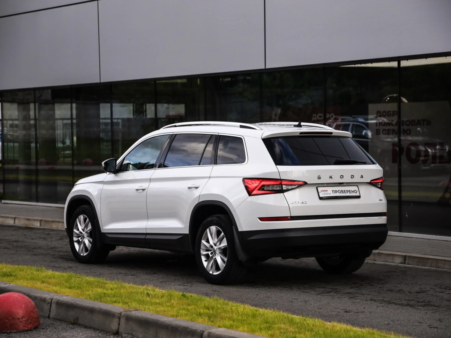 ŠKODA KODIAQ, 2021