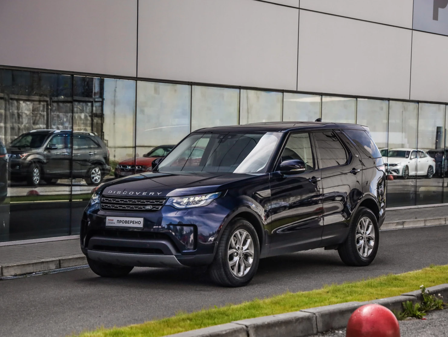 Land Rover Discovery, 2019