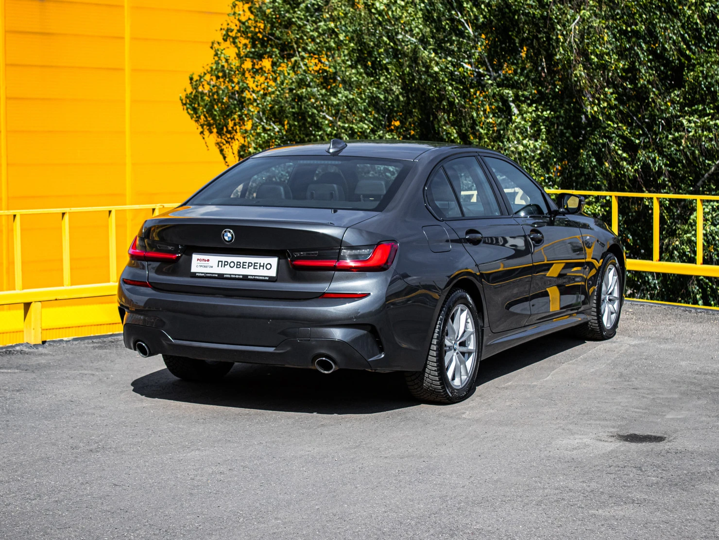 BMW 3 серии, 2020