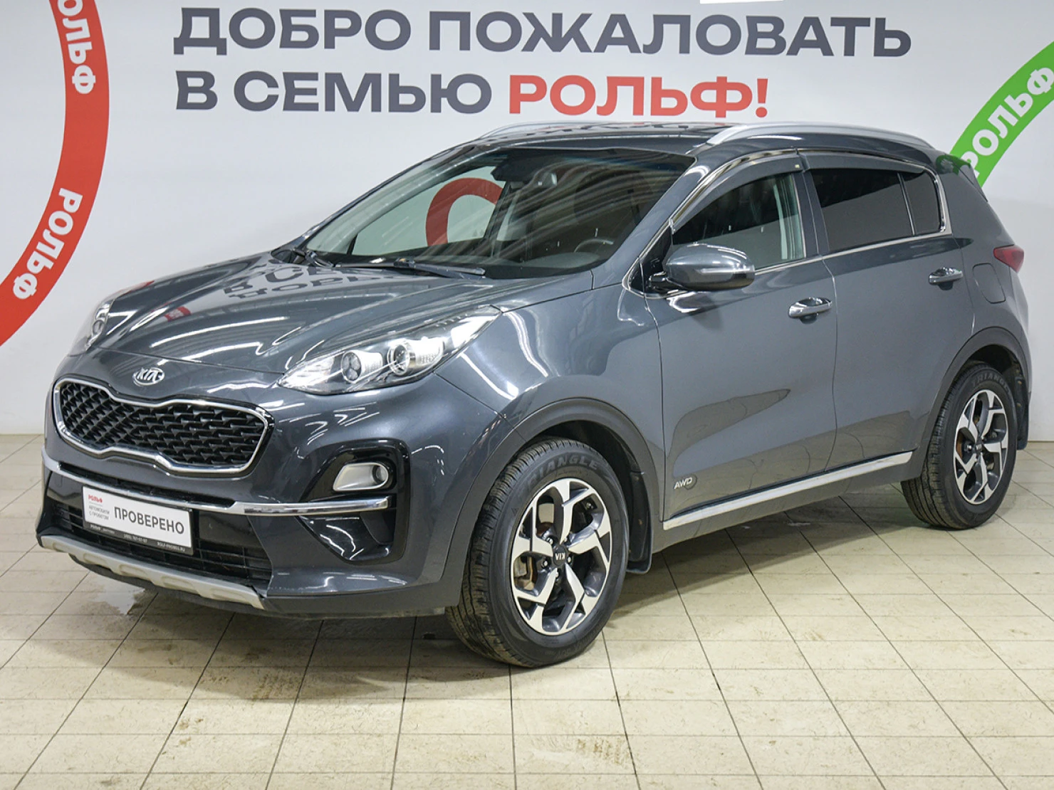 Kia Sportage, 2019