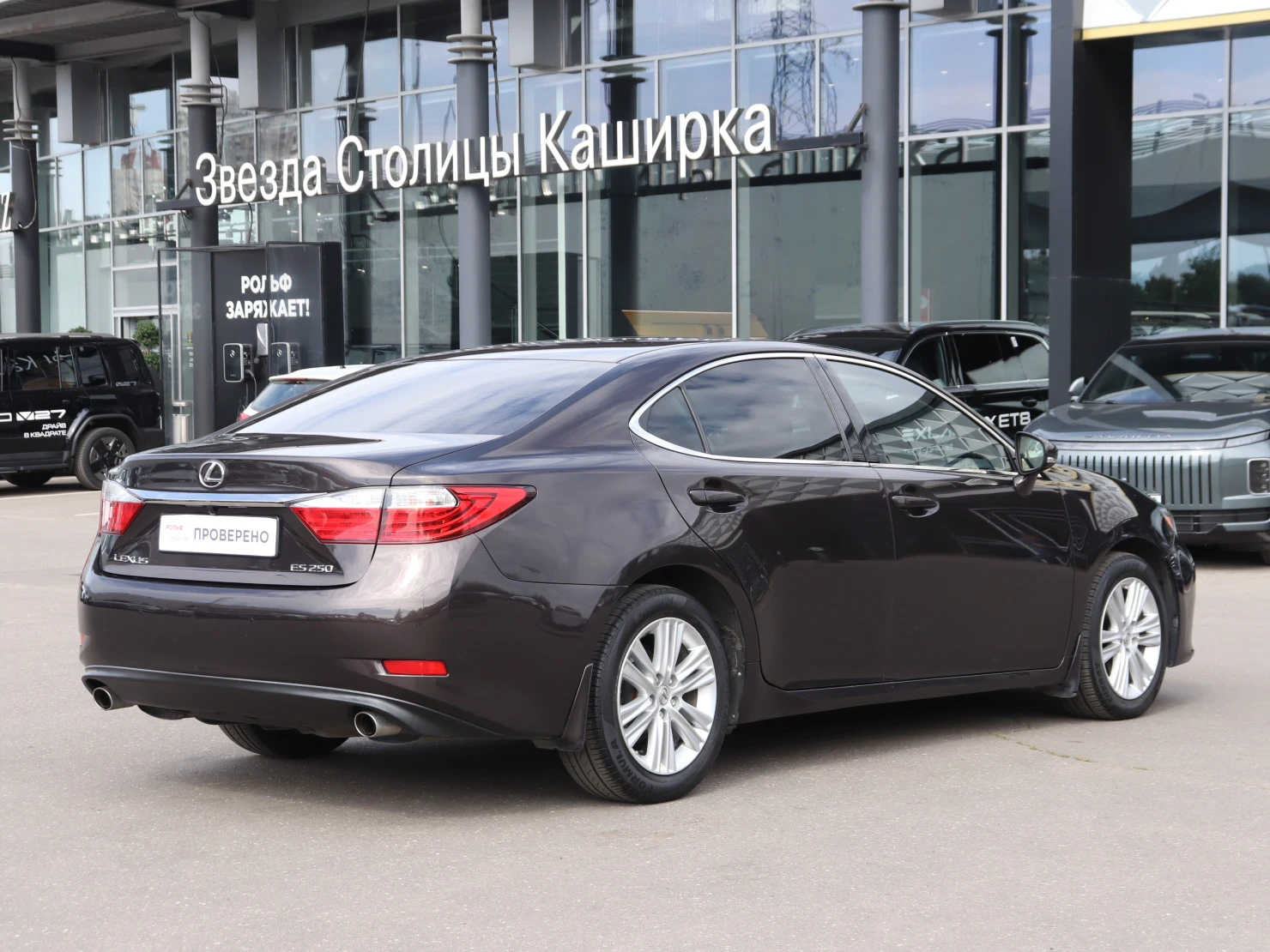 Lexus ES, 2015