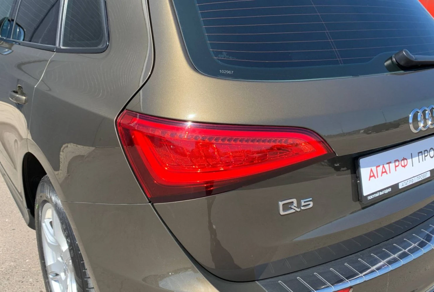 Audi Q5, 2015