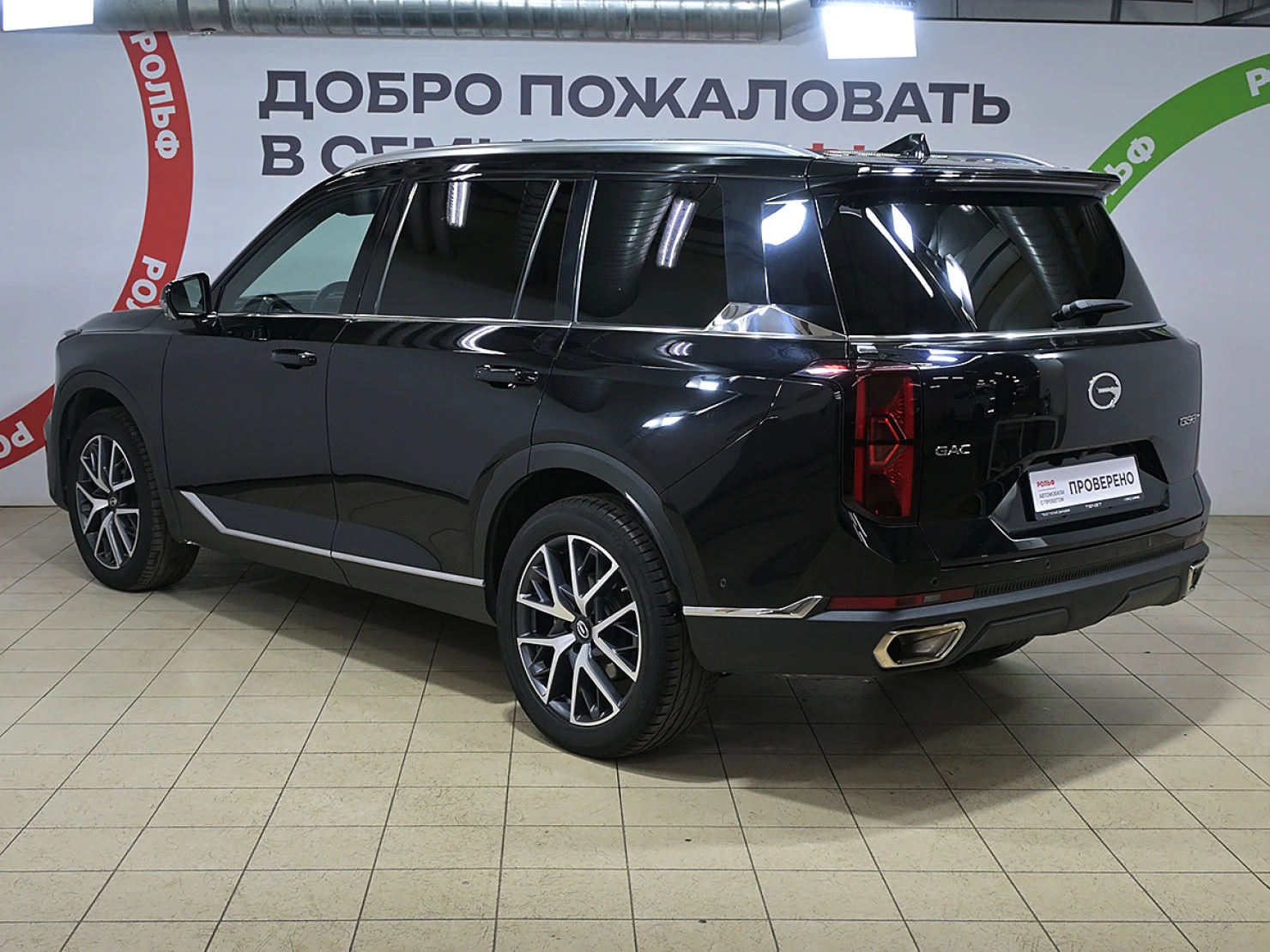 GAC GS8, 2023
