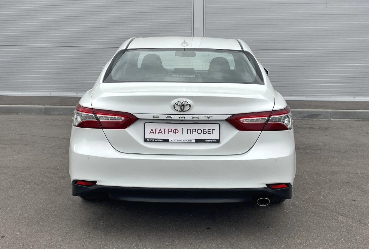 Toyota Camry, 2020