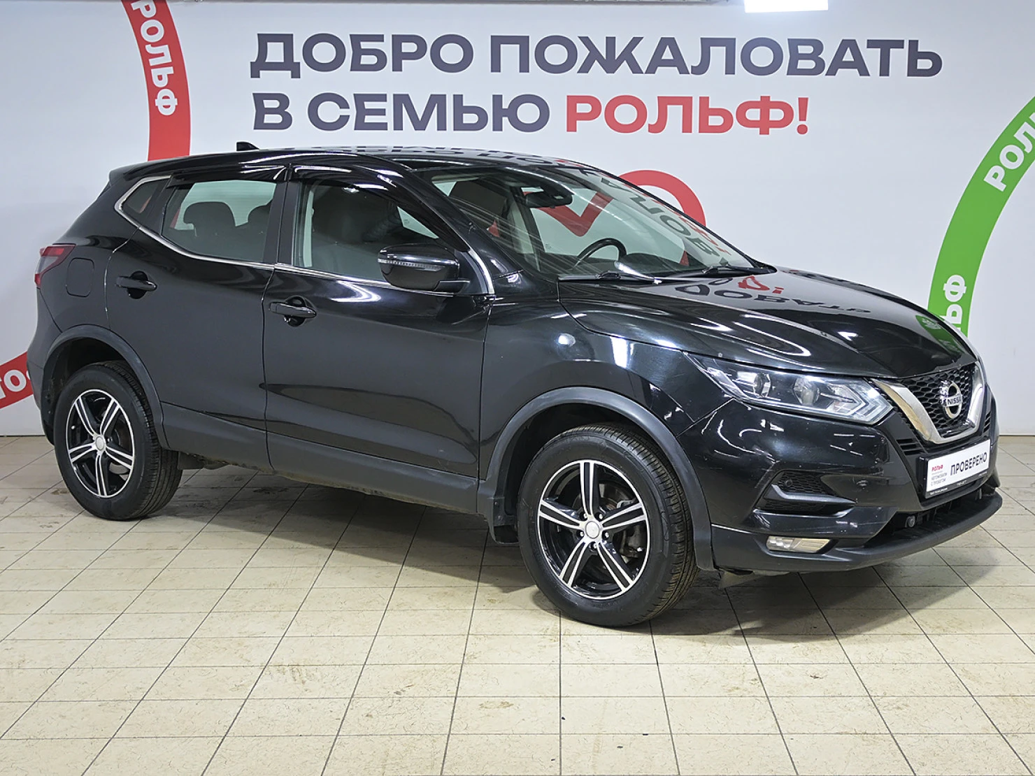 Nissan Qashqai, 2019