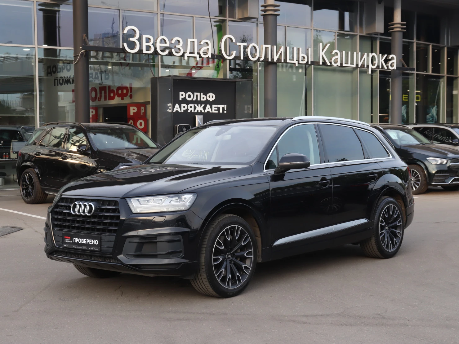Audi Q7, 2015