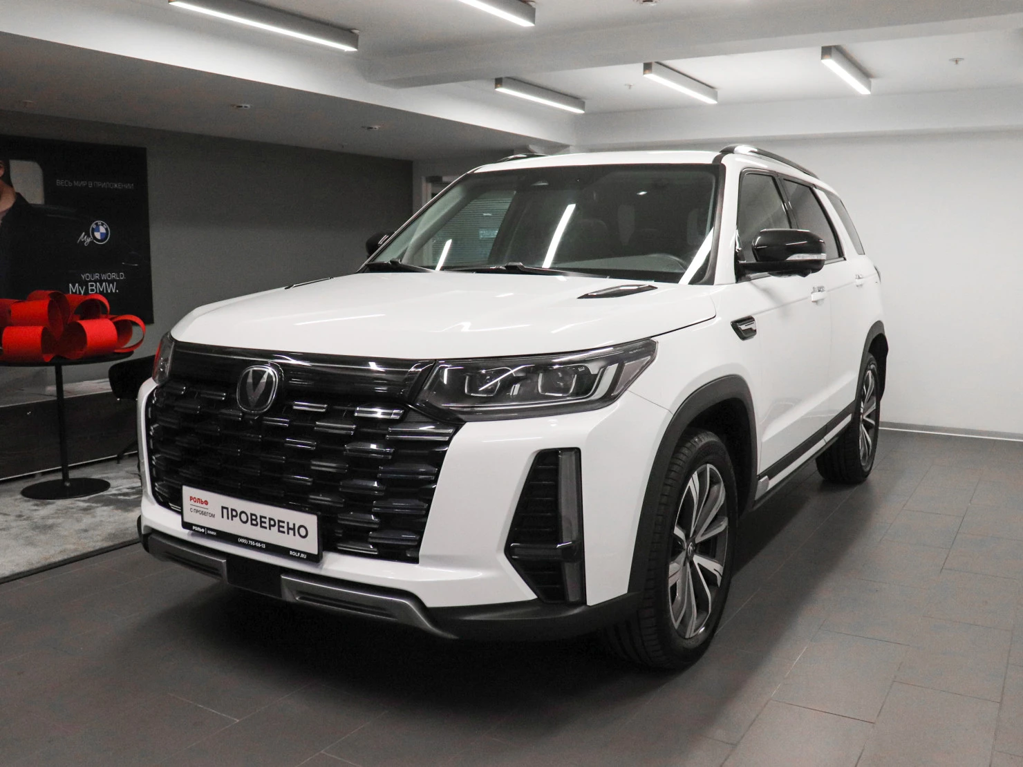 Changan CS95, 2023