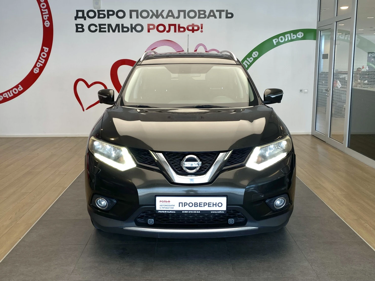 Nissan X-Trail, 2015