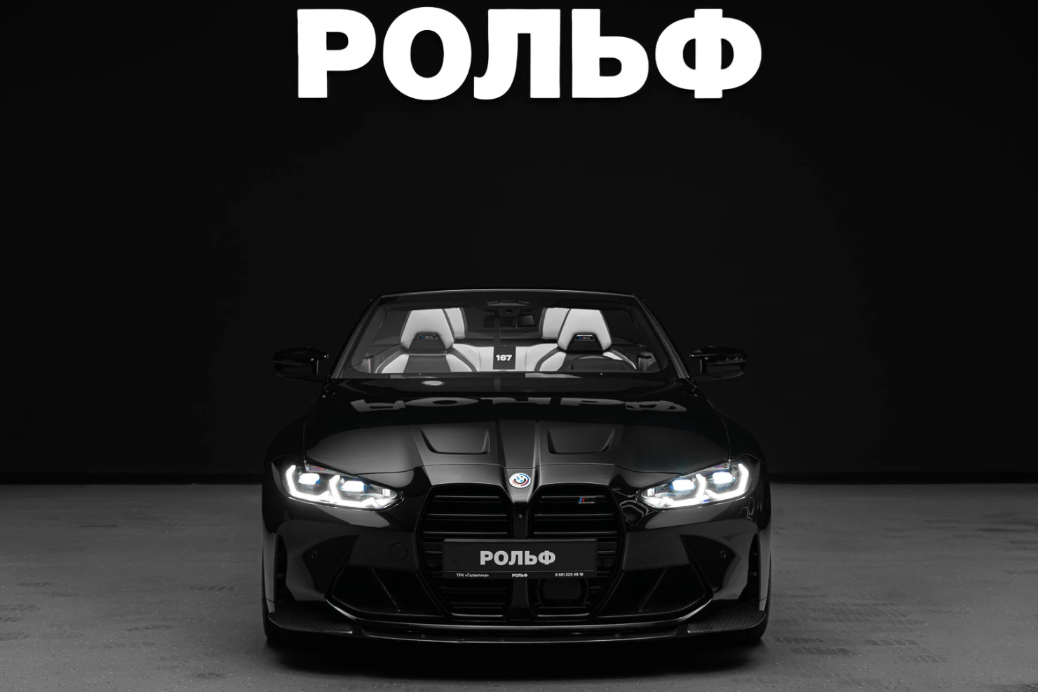 BMW M4, 2022