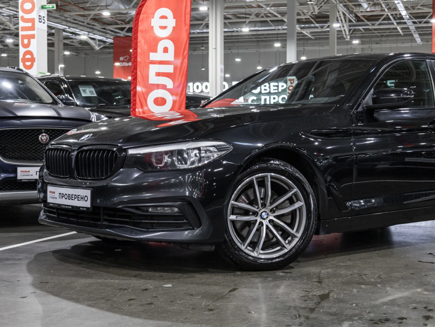 BMW 5 серии, 2020