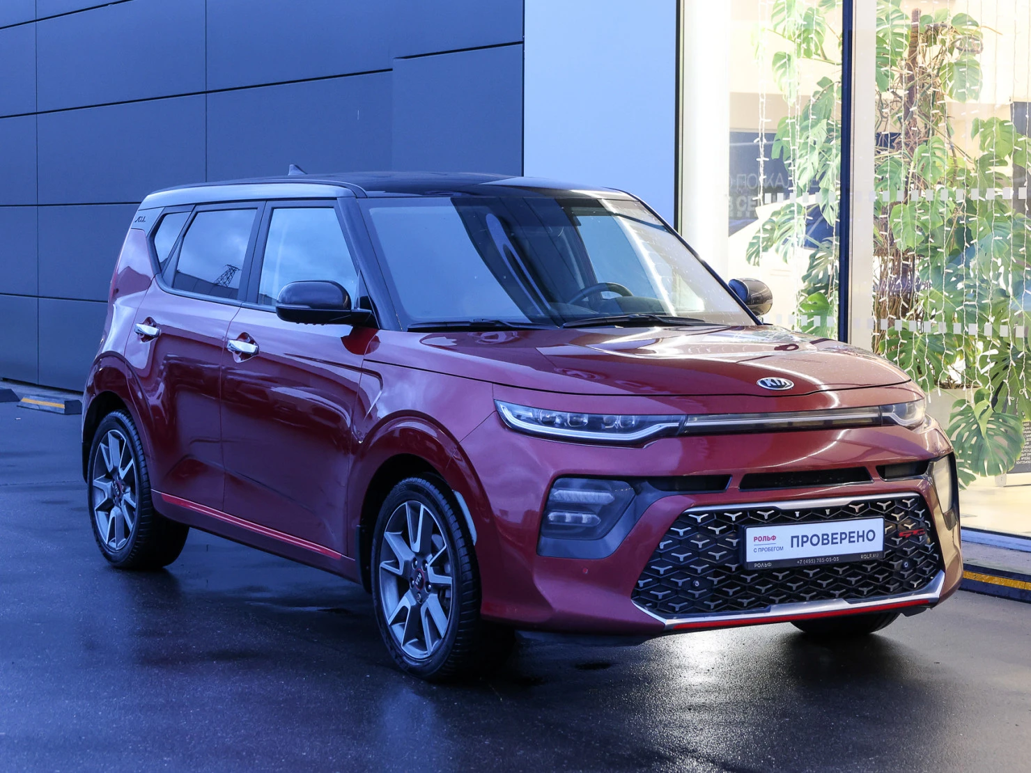 Kia Soul, 2021