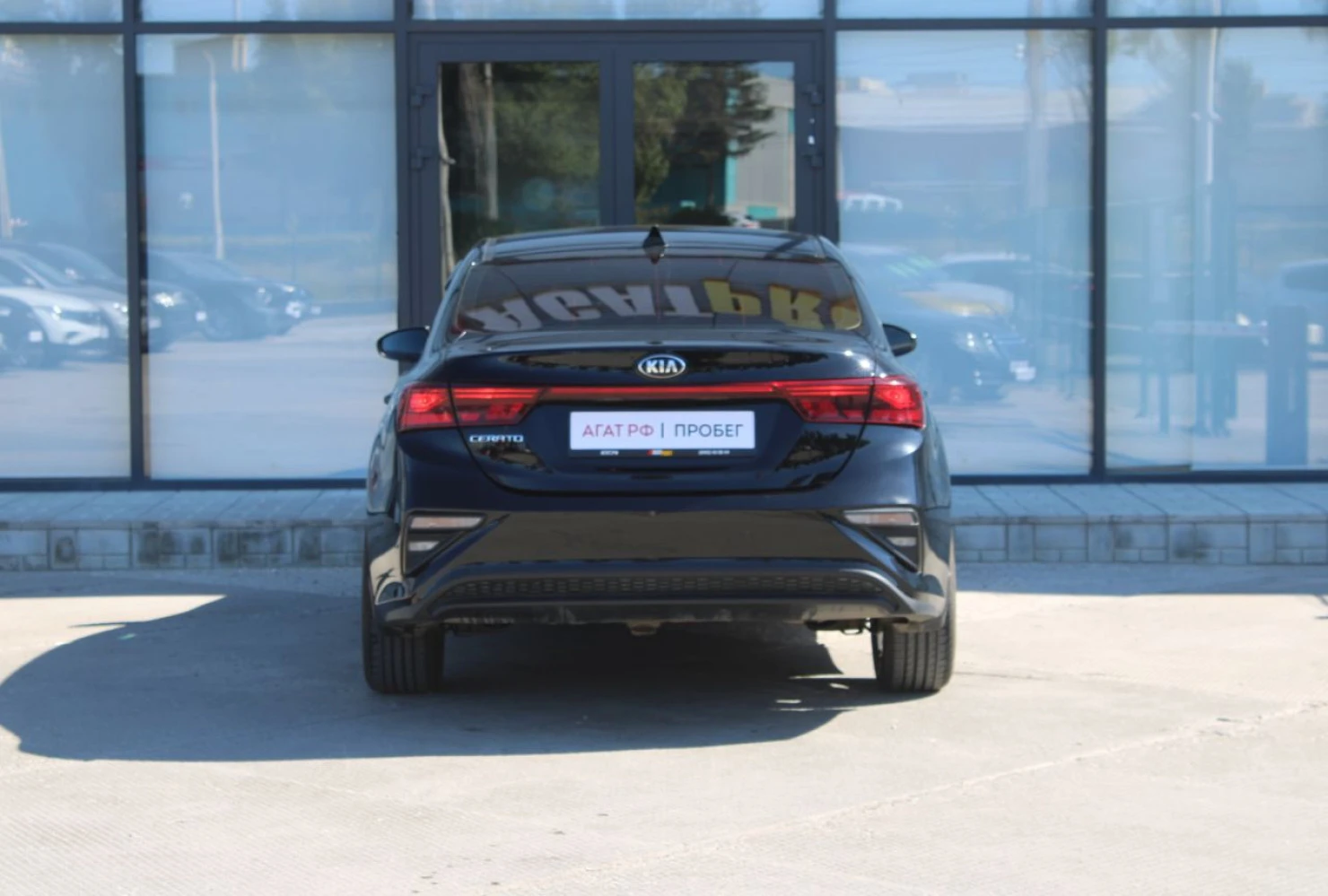 Kia Cerato, 2018