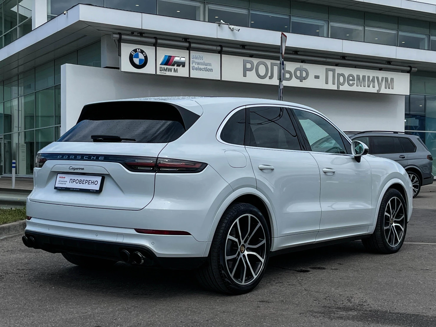 Porsche Cayenne, 2020