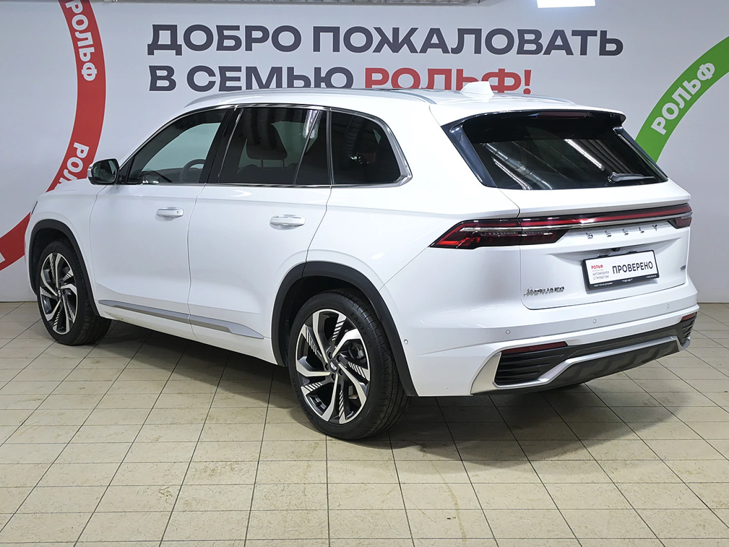 Geely Monjaro, 2022