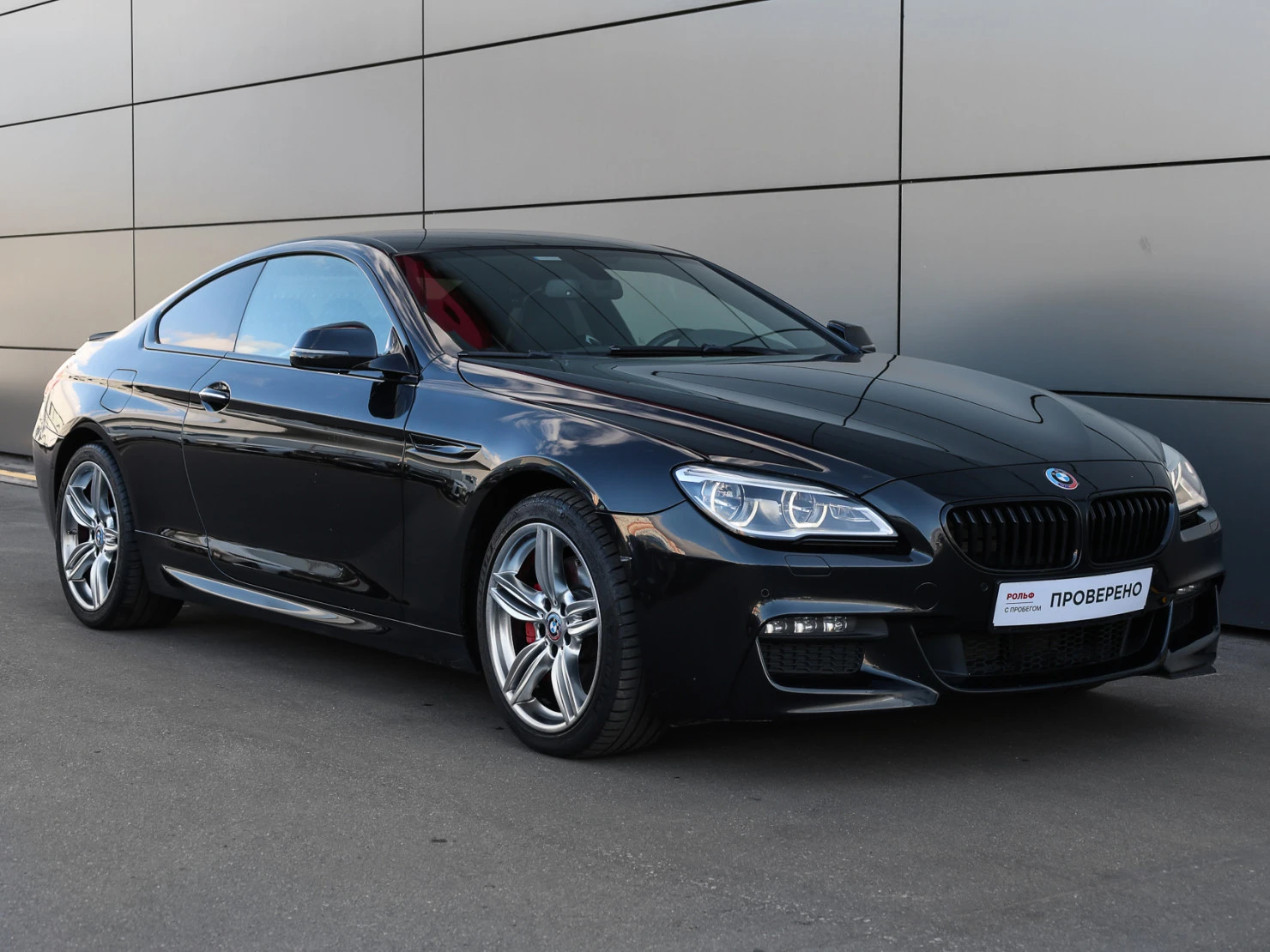 BMW 6 серии, 2015