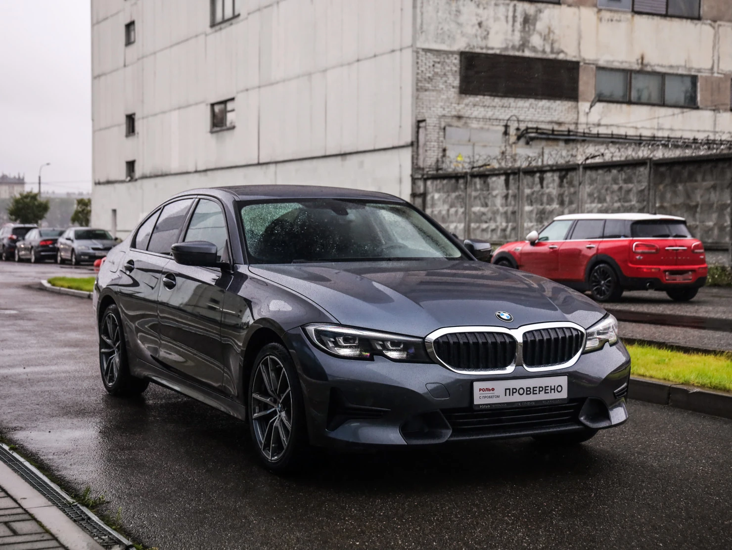 BMW 3 серии, 2019
