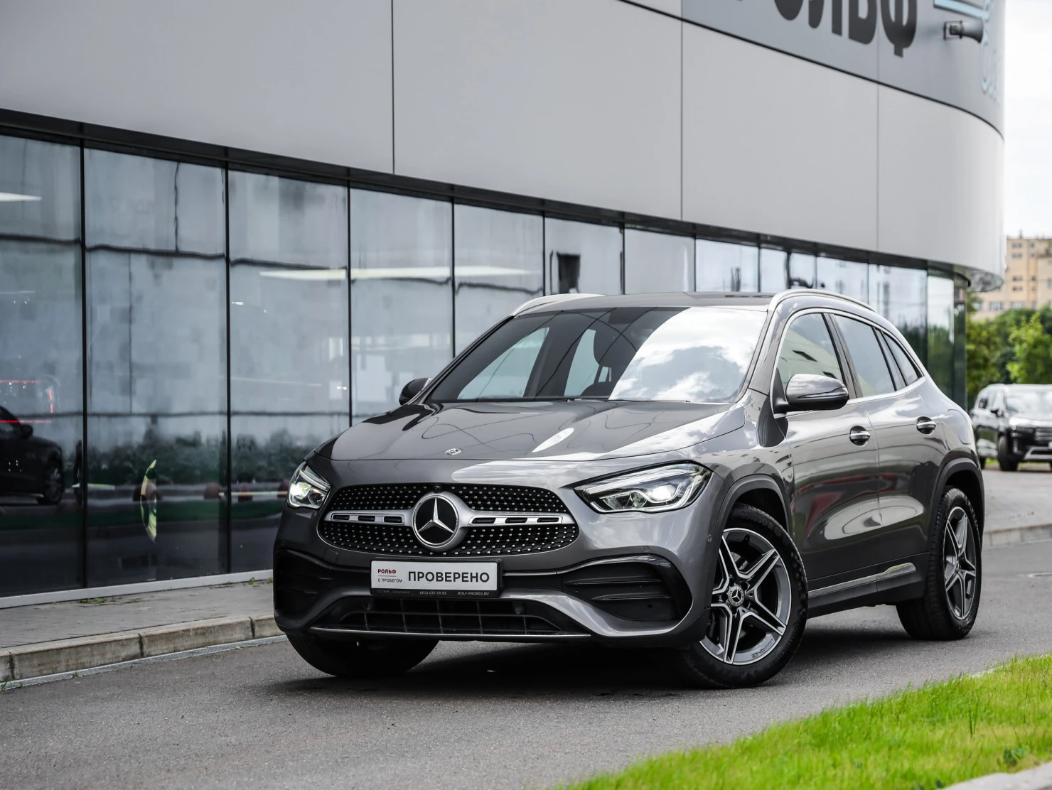 Mercedes-Benz GLA, 2020